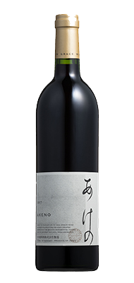 Grace Akeno '100th Anniversary' 2022
